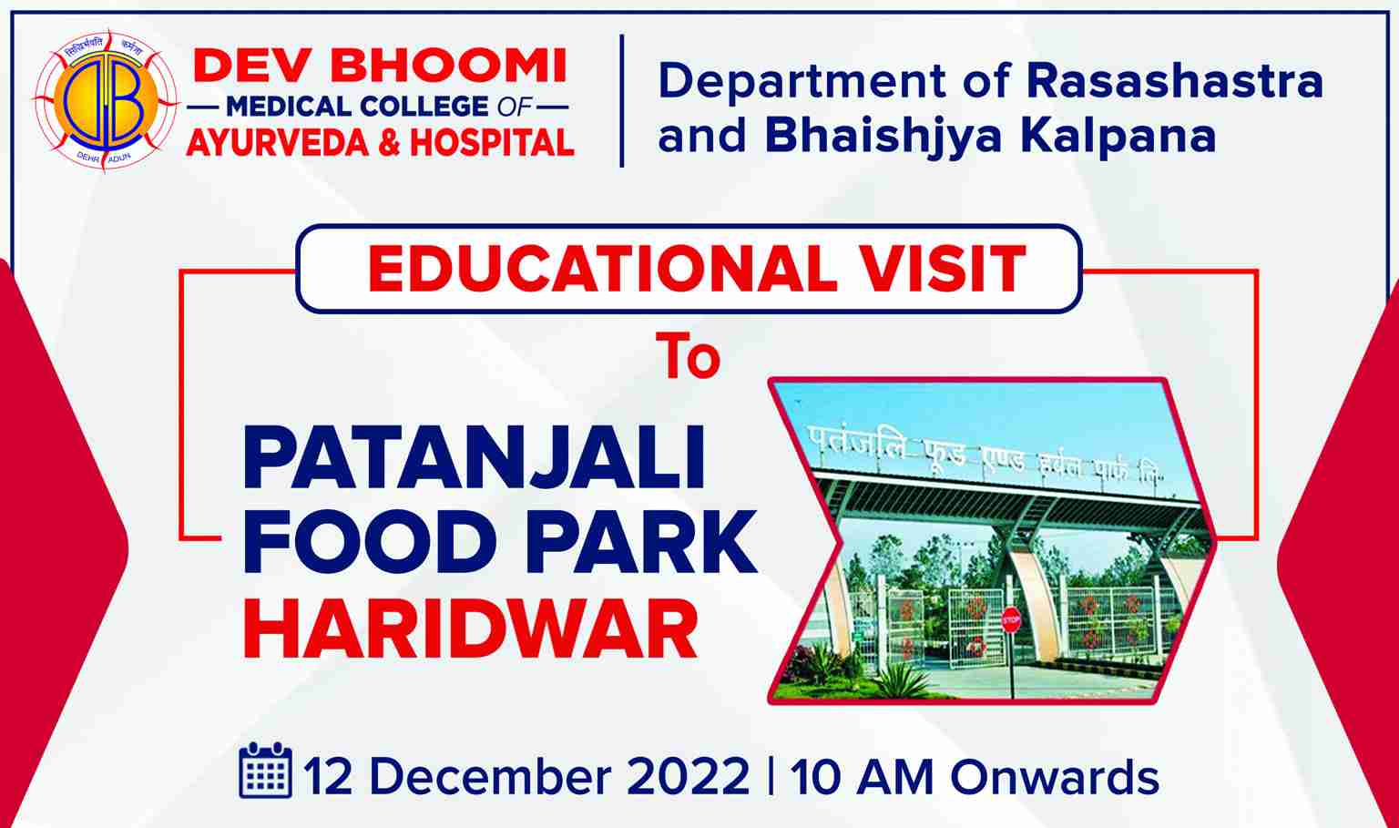 Educational Visit to Patanjali Food Park, Haridwar